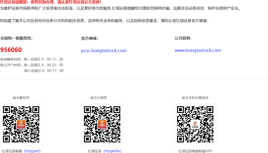 1647088273777053358.png 联系我们1.png