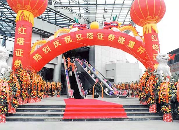 庆祝老虎机
成立二十周年02.png