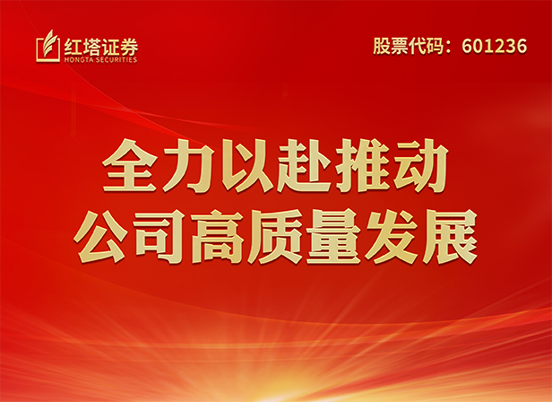 庆祝老虎机
成立二十周年05.png